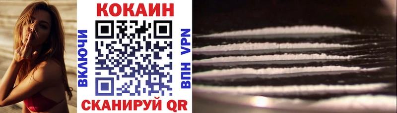 Cocaine Колумбийский Карабаново