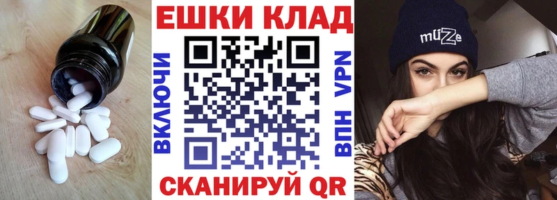 купить  цена  Карабаново  ЭКСТАЗИ круглые 