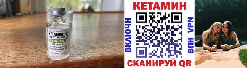 Кетамин VHQ  hydra зеркало  Карабаново 