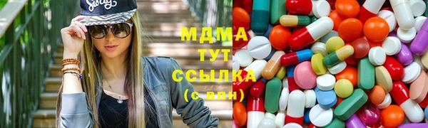 MDMA Premium VHQ Волоколамск