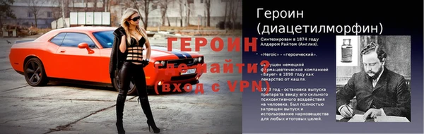 прущая мука Володарск