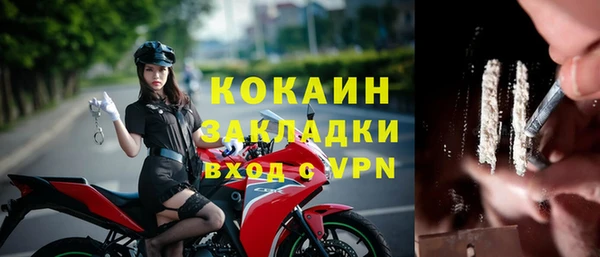 MDMA Premium VHQ Волоколамск