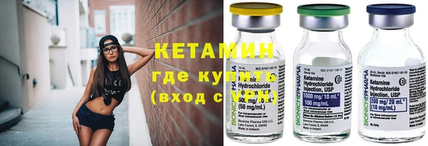 бутик Волосово