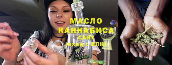 MDMA Premium VHQ Волоколамск