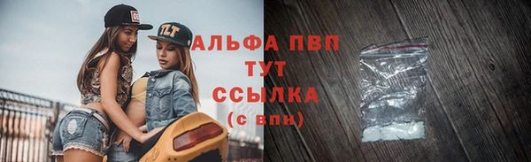 MDMA Premium VHQ Волоколамск