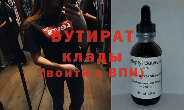 спайс Бугульма
