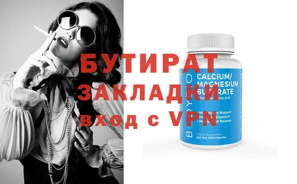 крисы Бронницы