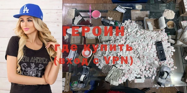 бутик Волосово