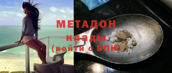 бутик Волосово