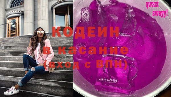 спайс Бугульма
