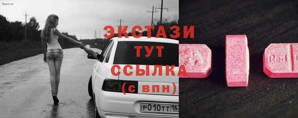 каннабис Бородино