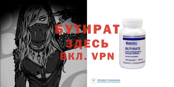 MDMA Premium VHQ Волоколамск