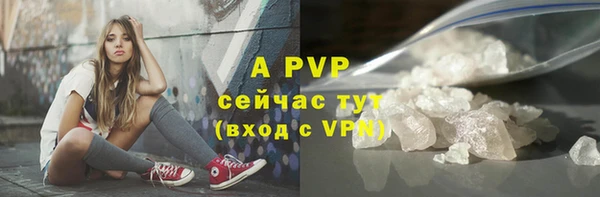 Альфа ПВП Сатка