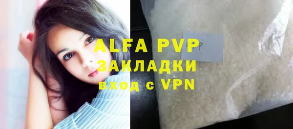 каннабис Бородино
