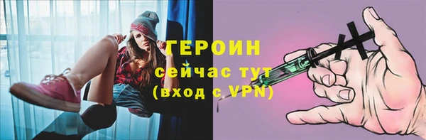 спайс Бугульма