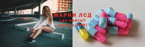 MDMA Premium VHQ Волоколамск