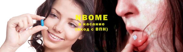 бутик Волосово