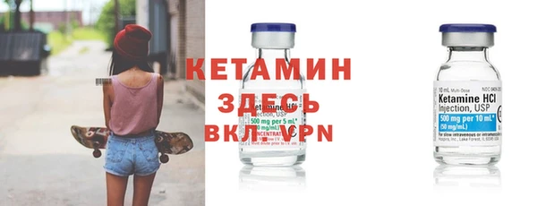 прущая мука Володарск