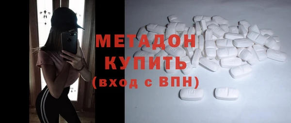 спайс Бугульма