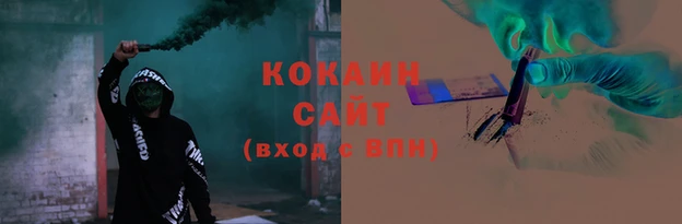 бутик Волосово