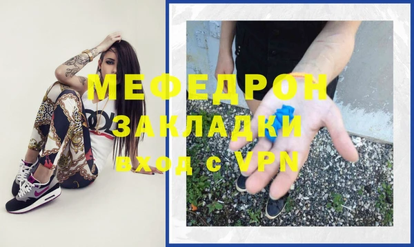 спайс Бугульма