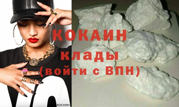 каннабис Бородино