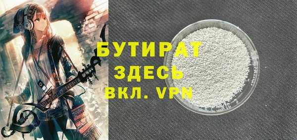 крисы Бронницы