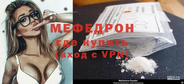 прущая мука Володарск