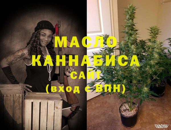 каннабис Бородино