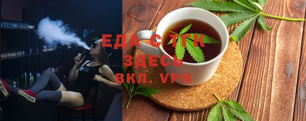крисы Бронницы