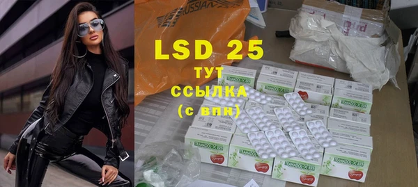 экстази Сафоново