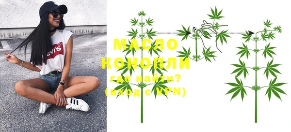 MDMA Premium VHQ Волоколамск