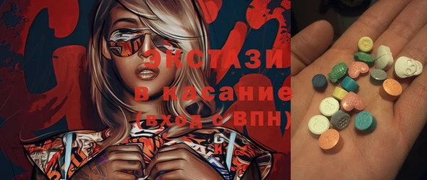 спайс Бугульма