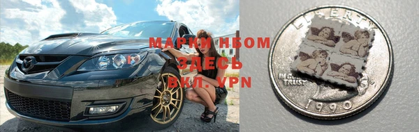 MDMA Premium VHQ Волоколамск