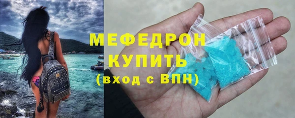 бутик Волосово