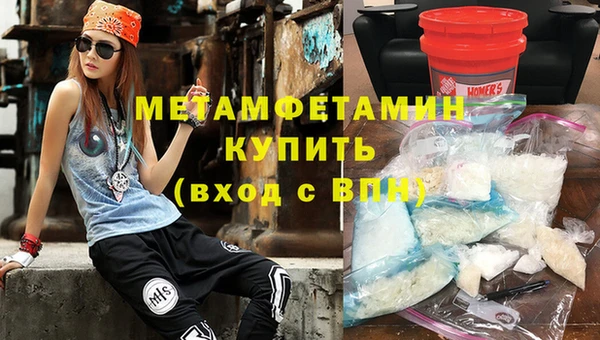 спайс Бугульма