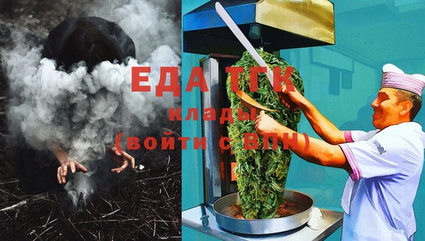 спайс Бугульма