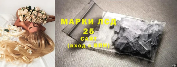 прущая мука Володарск