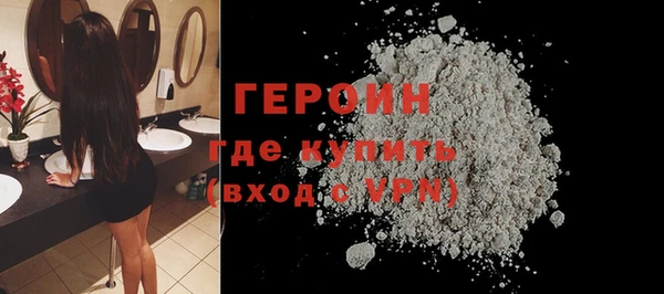 бутик Волосово