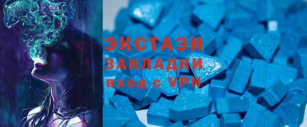ГАЛЛЮЦИНОГЕННЫЕ ГРИБЫ Богородицк