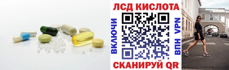 Лсд 25 экстази кислота  Карабаново 