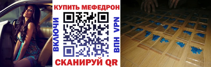 купить наркоту  Карабаново  МЕФ VHQ 