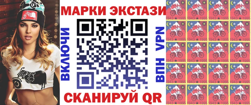 купить  цена  сайты даркнета формула  blacksprut зеркало  Марки N-bome 1,8мг  Карабаново 